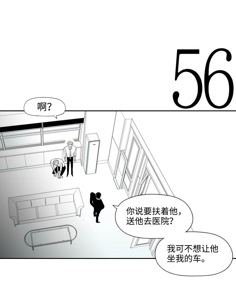 15 見死不救 第45页