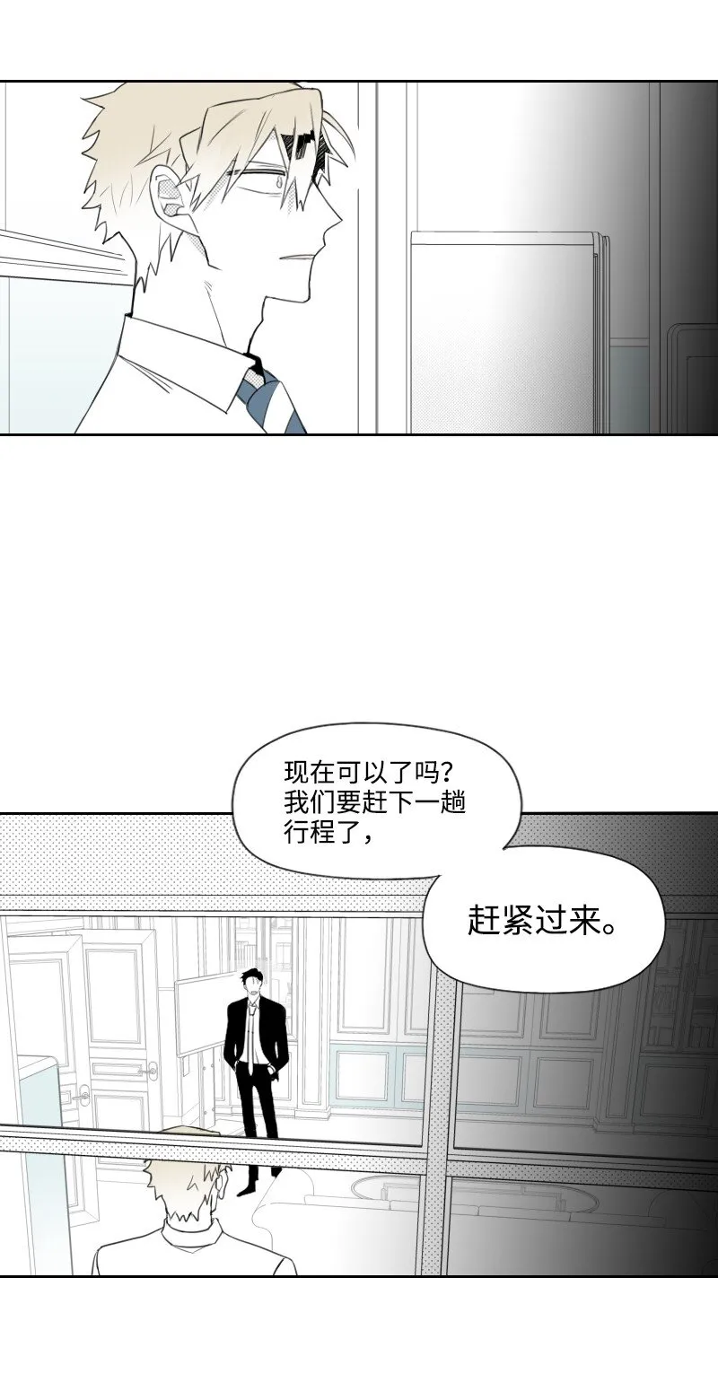 15 見死不救 第48页