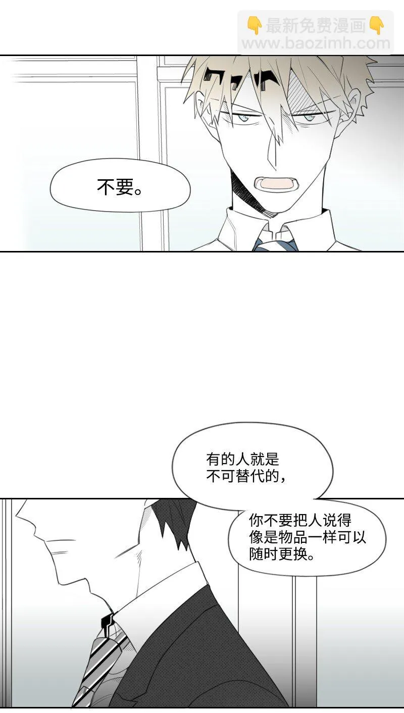 15 見死不救 第49页