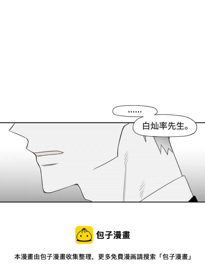 15 見死不救 第50页