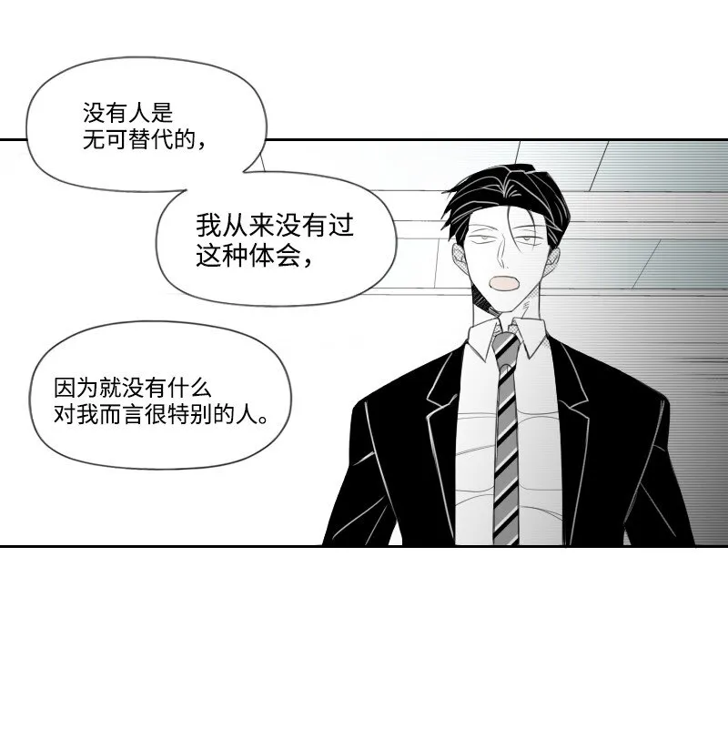 15 見死不救 第55页