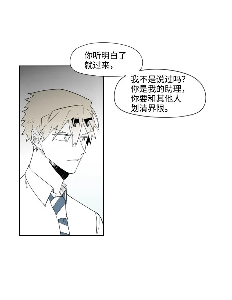 15 見死不救 第56页
