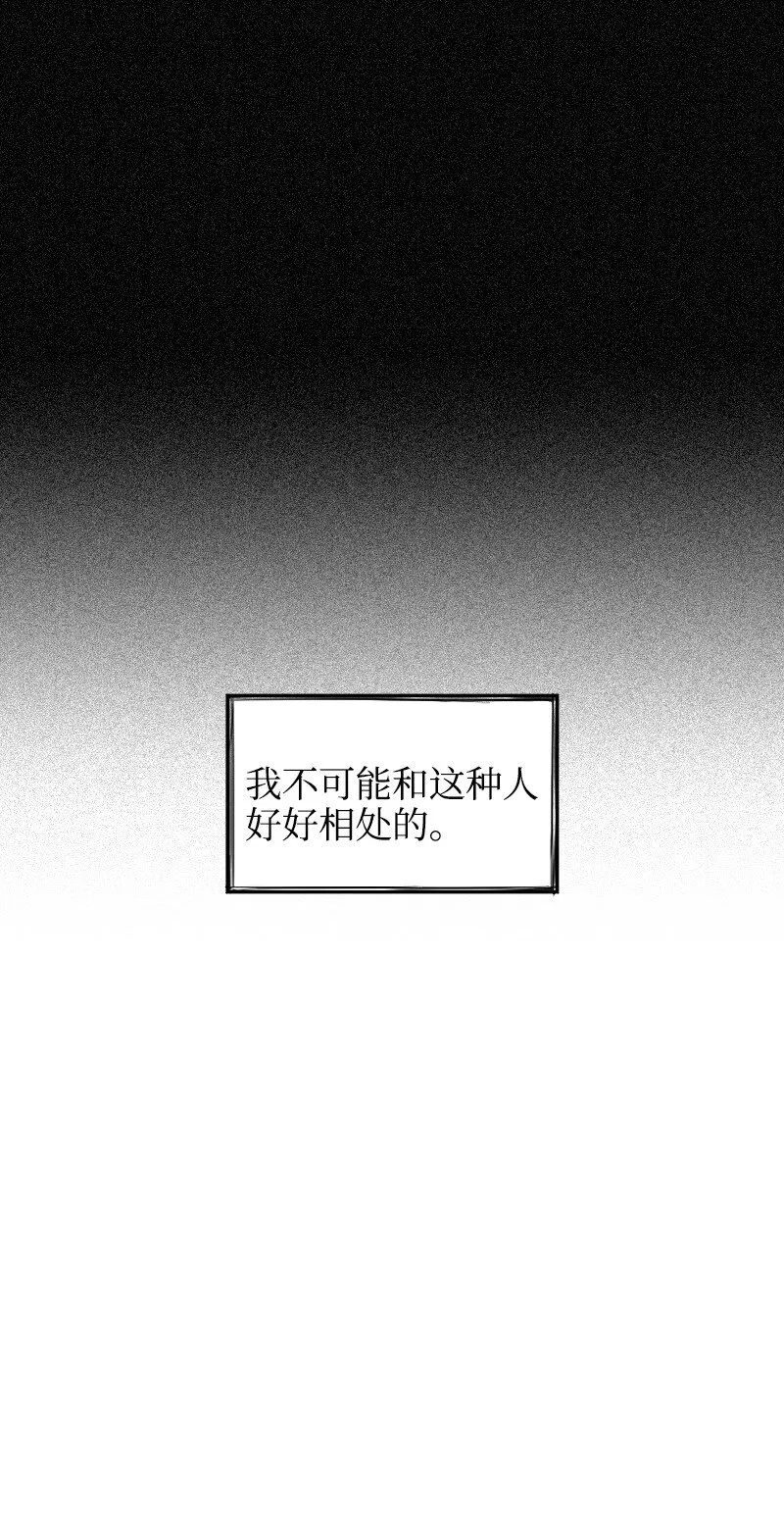 15 見死不救 第59页