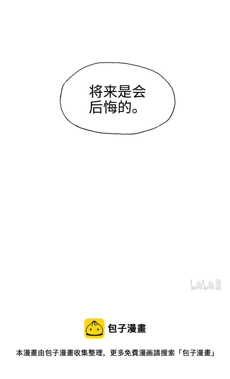 15 見死不救 第61页