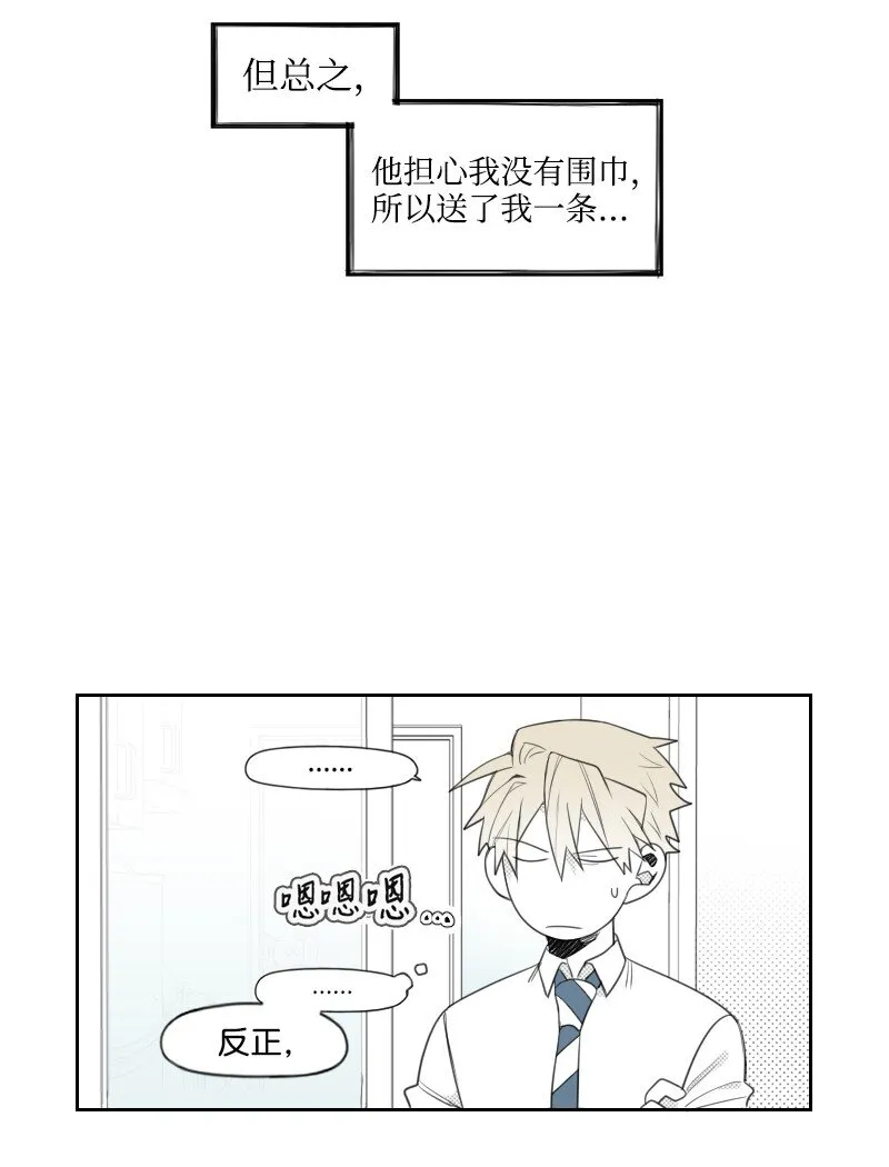 14 綁架信息 第6页