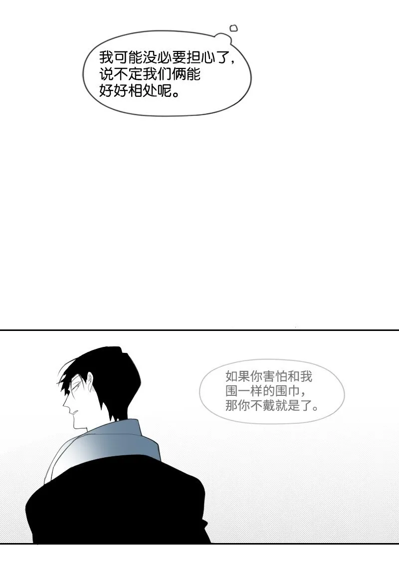 14 綁架信息 第7页