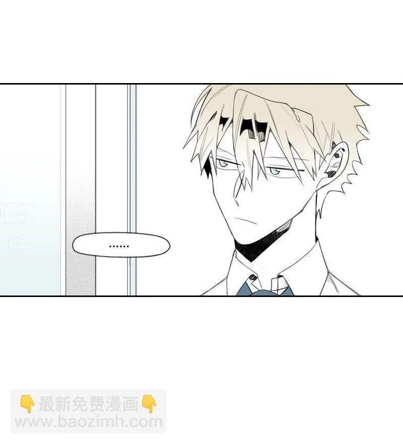 14 綁架信息 第8页