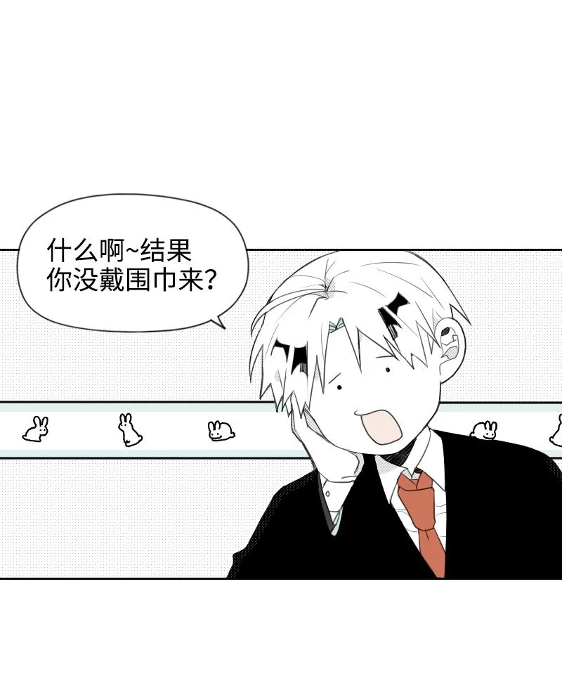 14 綁架信息 第13页