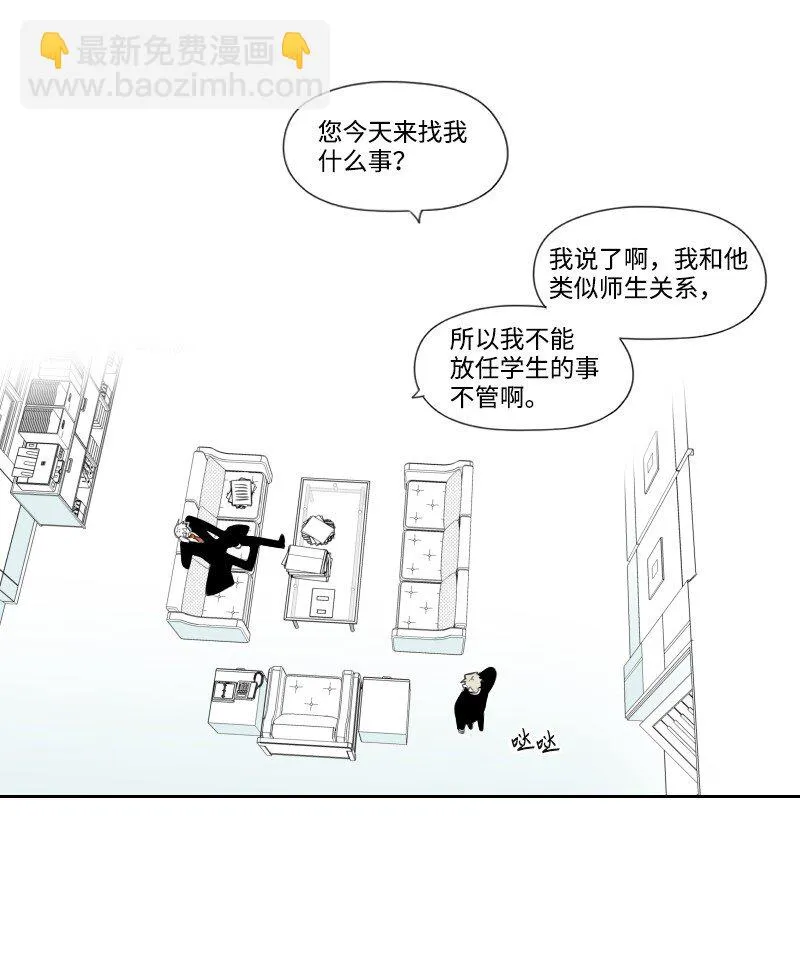 14 綁架信息 第15页