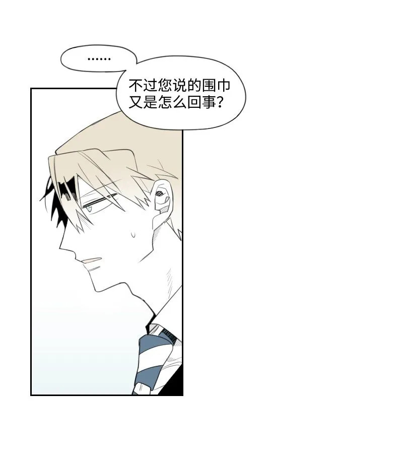 14 綁架信息 第16页