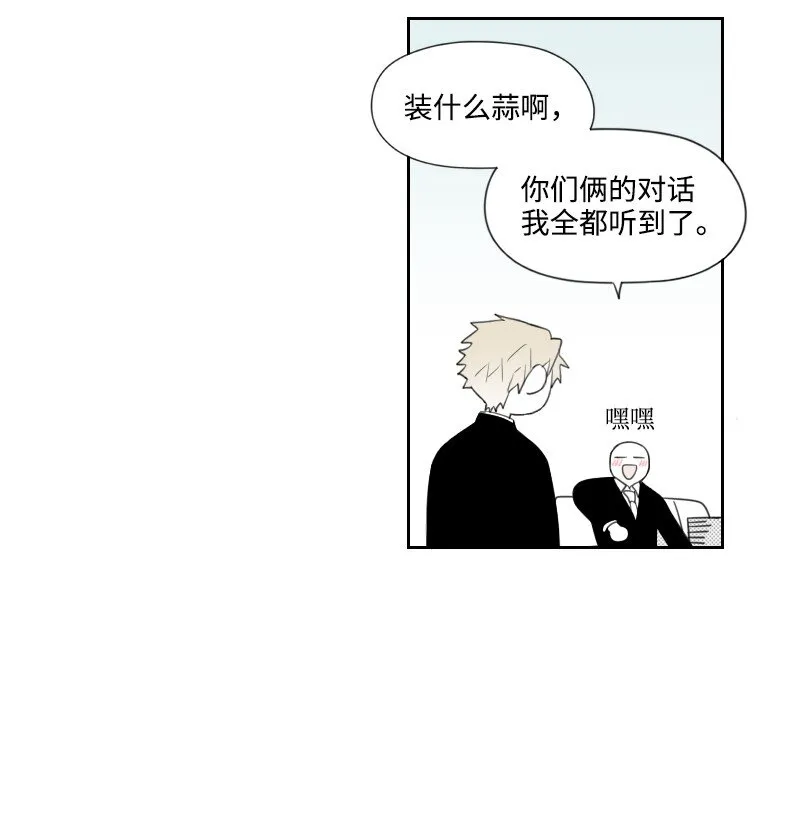 14 綁架信息 第17页