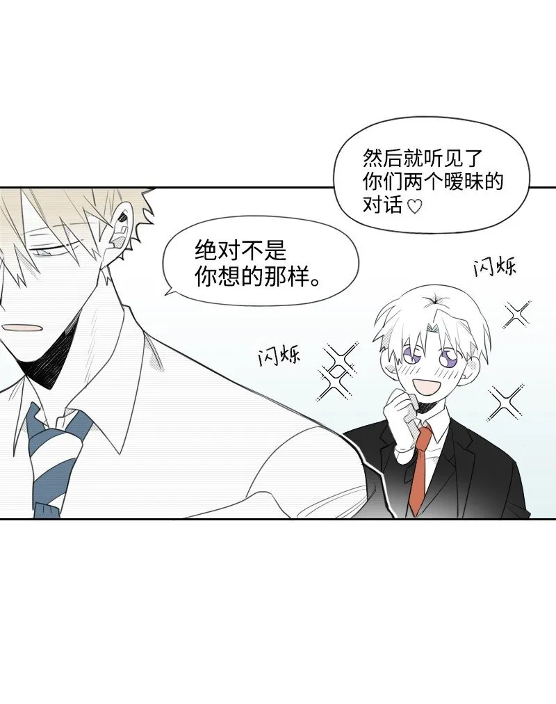 14 綁架信息 第19页