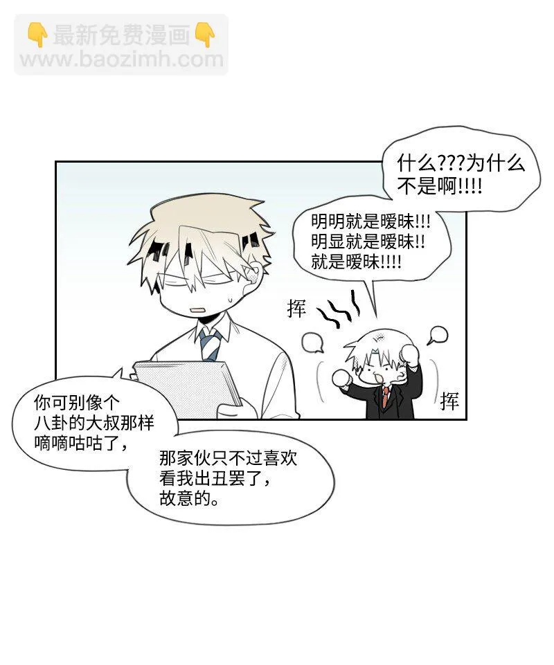 14 綁架信息 第20页