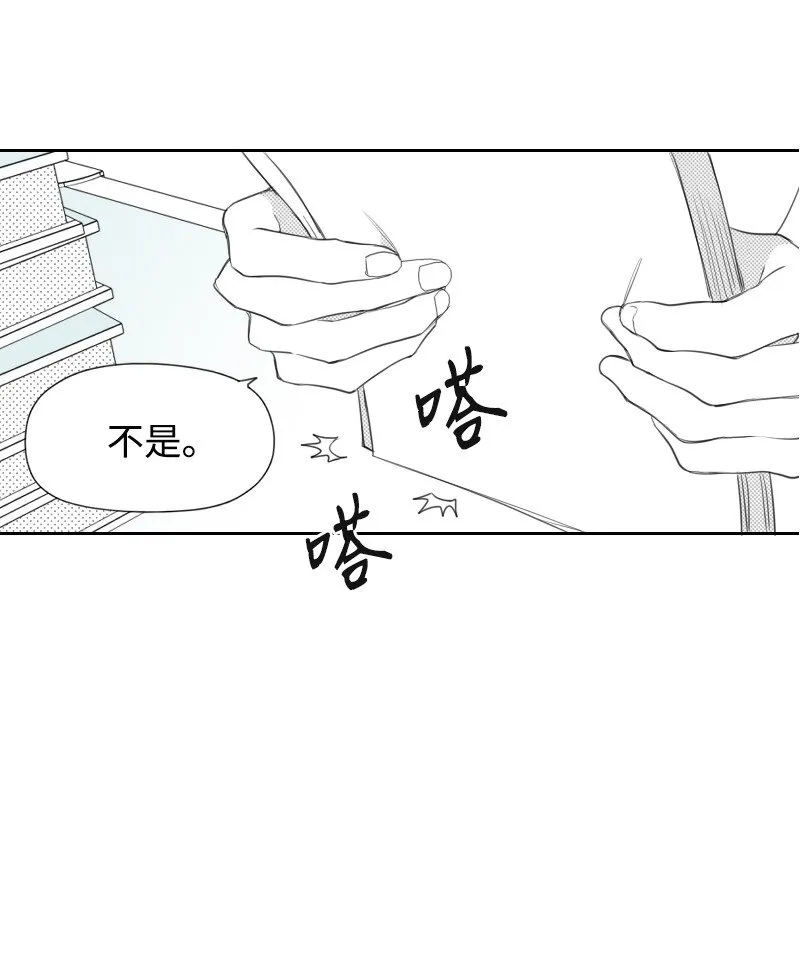 14 綁架信息 第23页