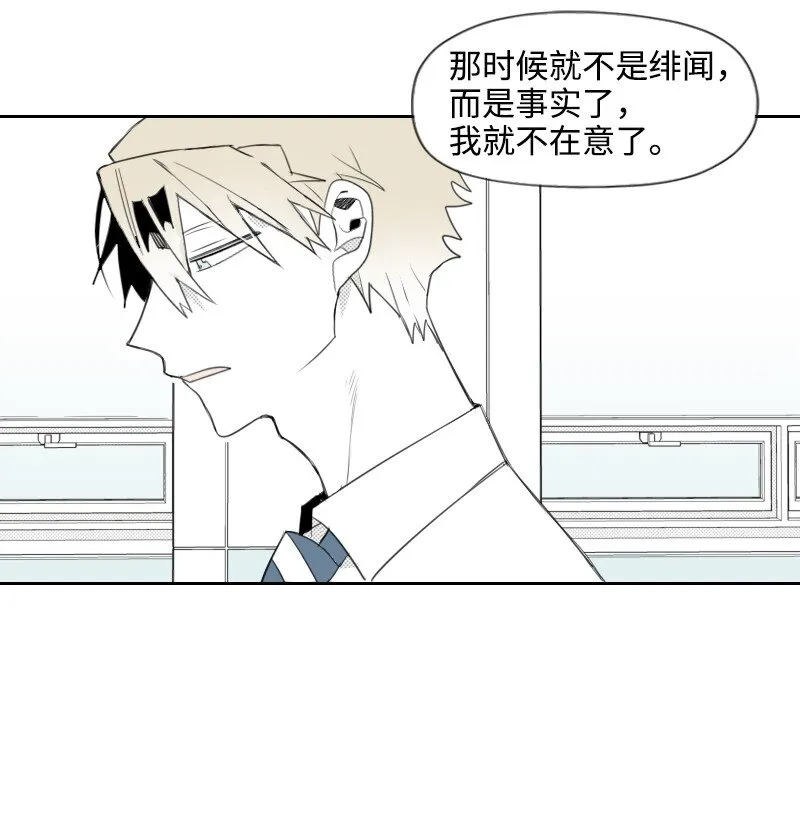 14 綁架信息 第24页
