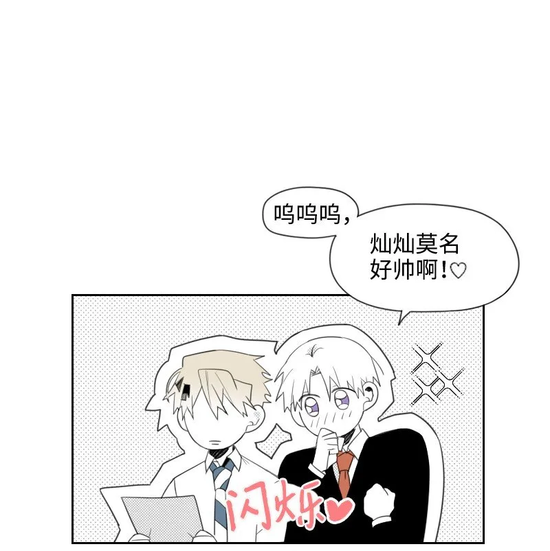 14 綁架信息 第26页