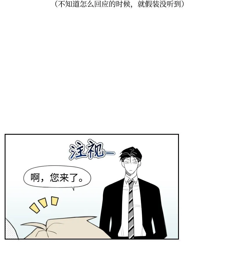 14 綁架信息 第27页