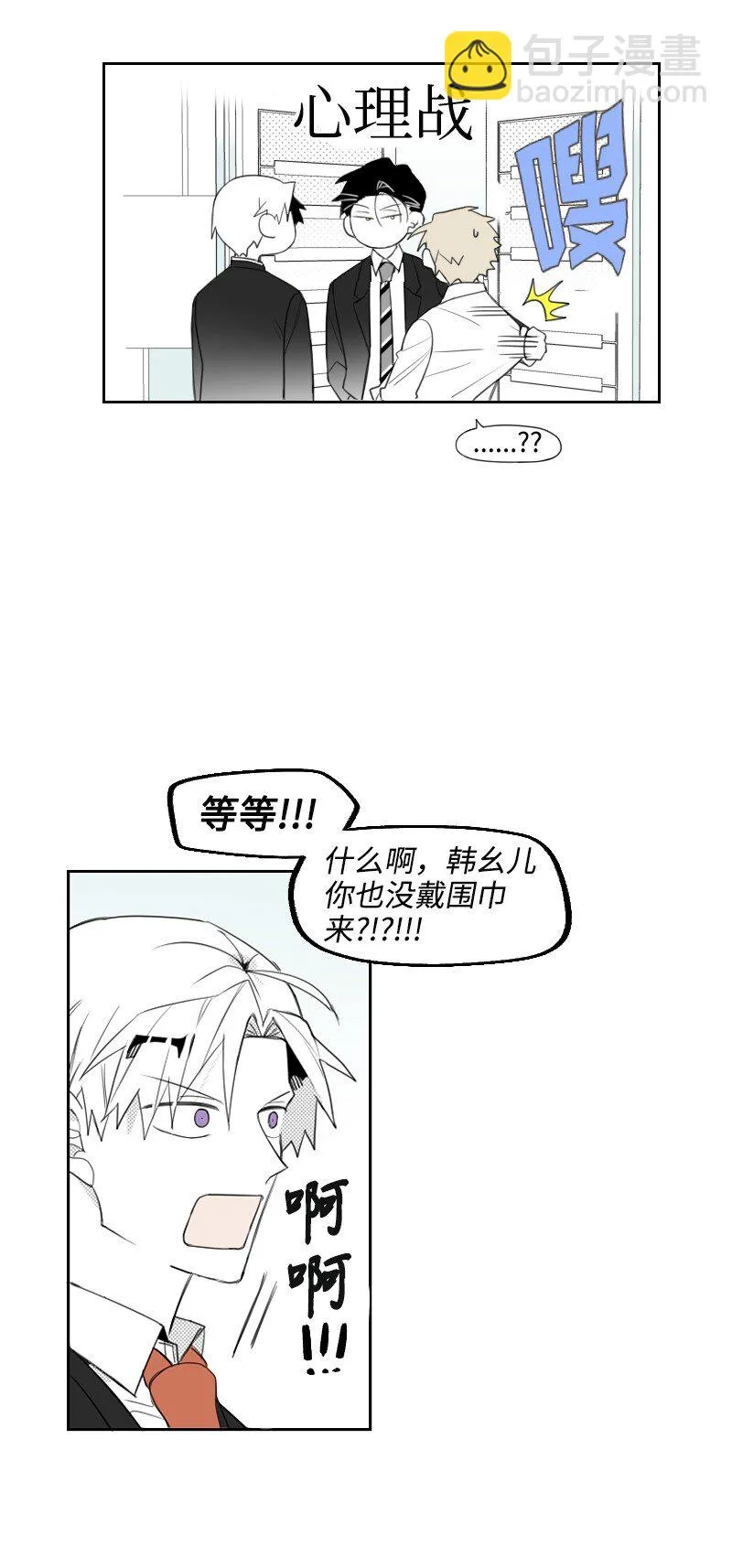 14 綁架信息 第28页