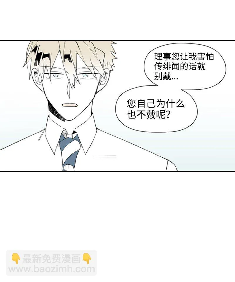 14 綁架信息 第32页