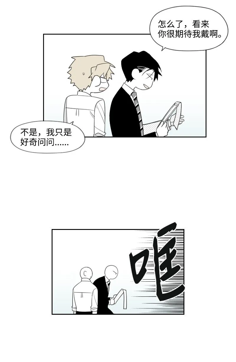 14 綁架信息 第33页