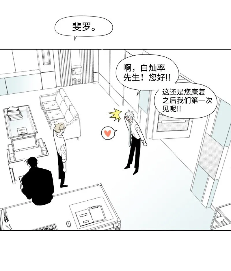 14 綁架信息 第35页