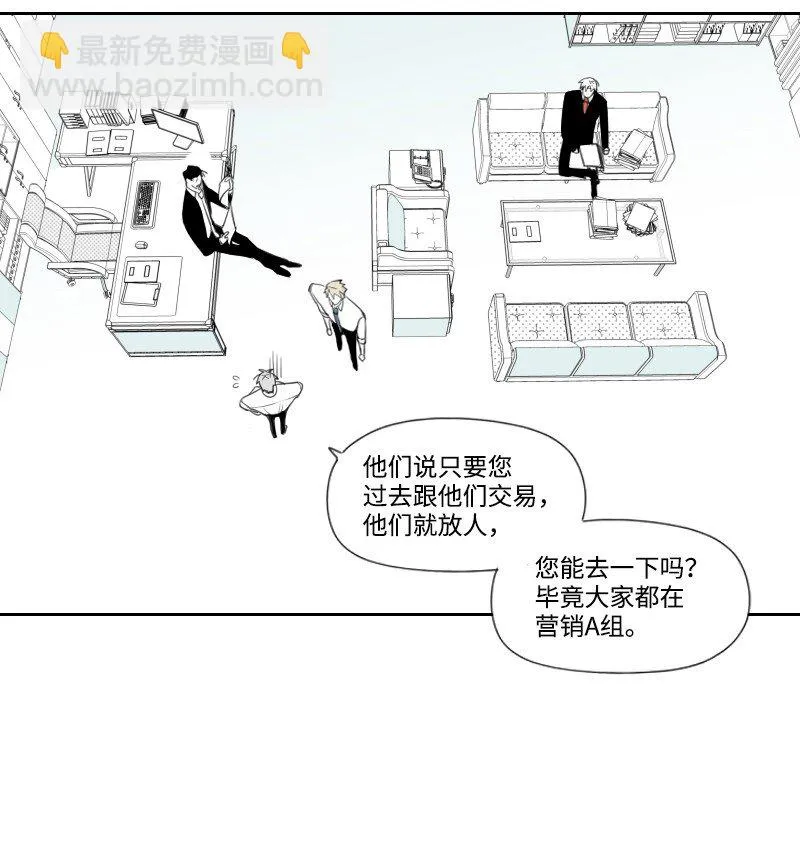 14 綁架信息 第37页