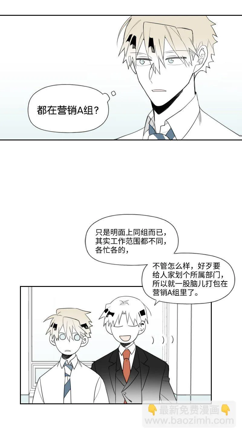 14 綁架信息 第38页