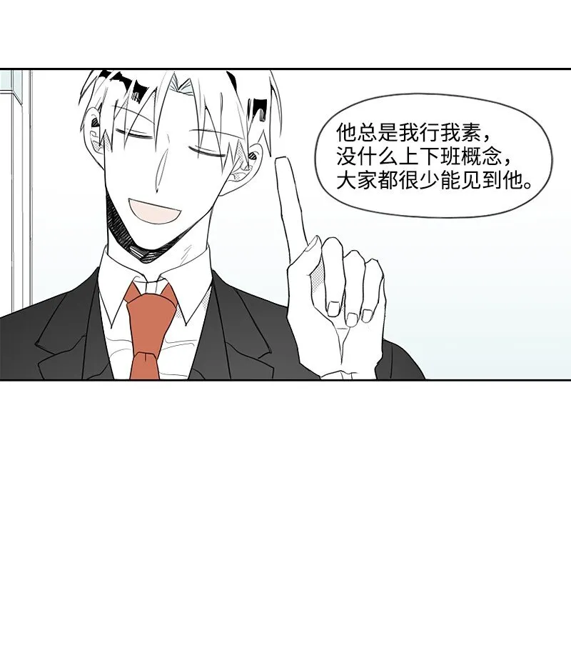 14 綁架信息 第39页