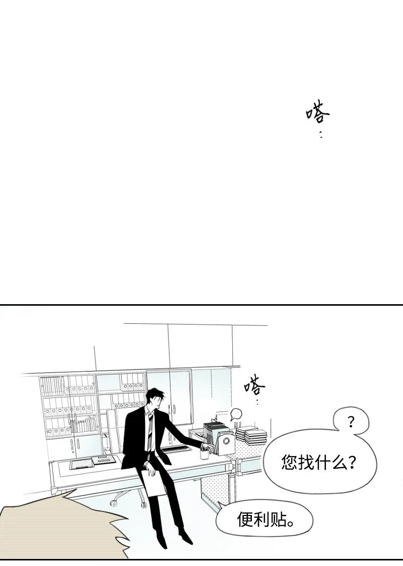 14 綁架信息 第43页