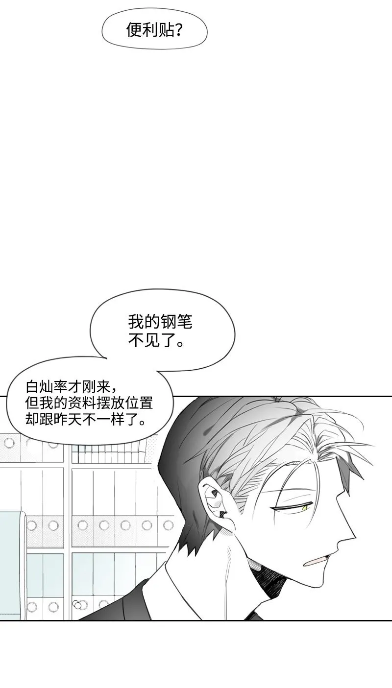 14 綁架信息 第44页