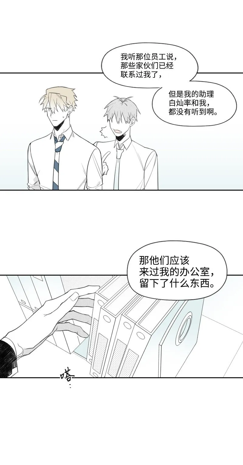 14 綁架信息 第45页