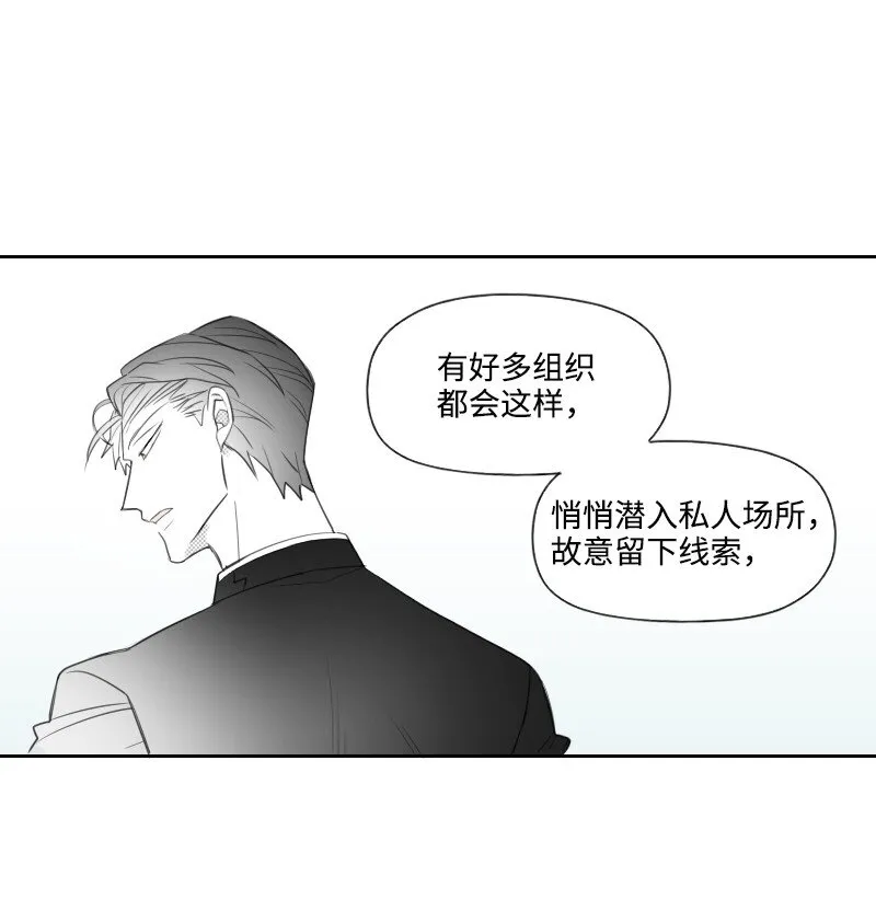14 綁架信息 第46页