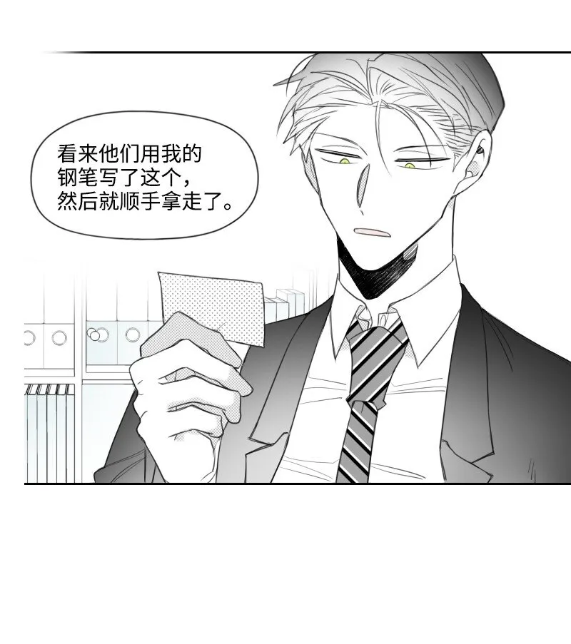 14 綁架信息 第48页