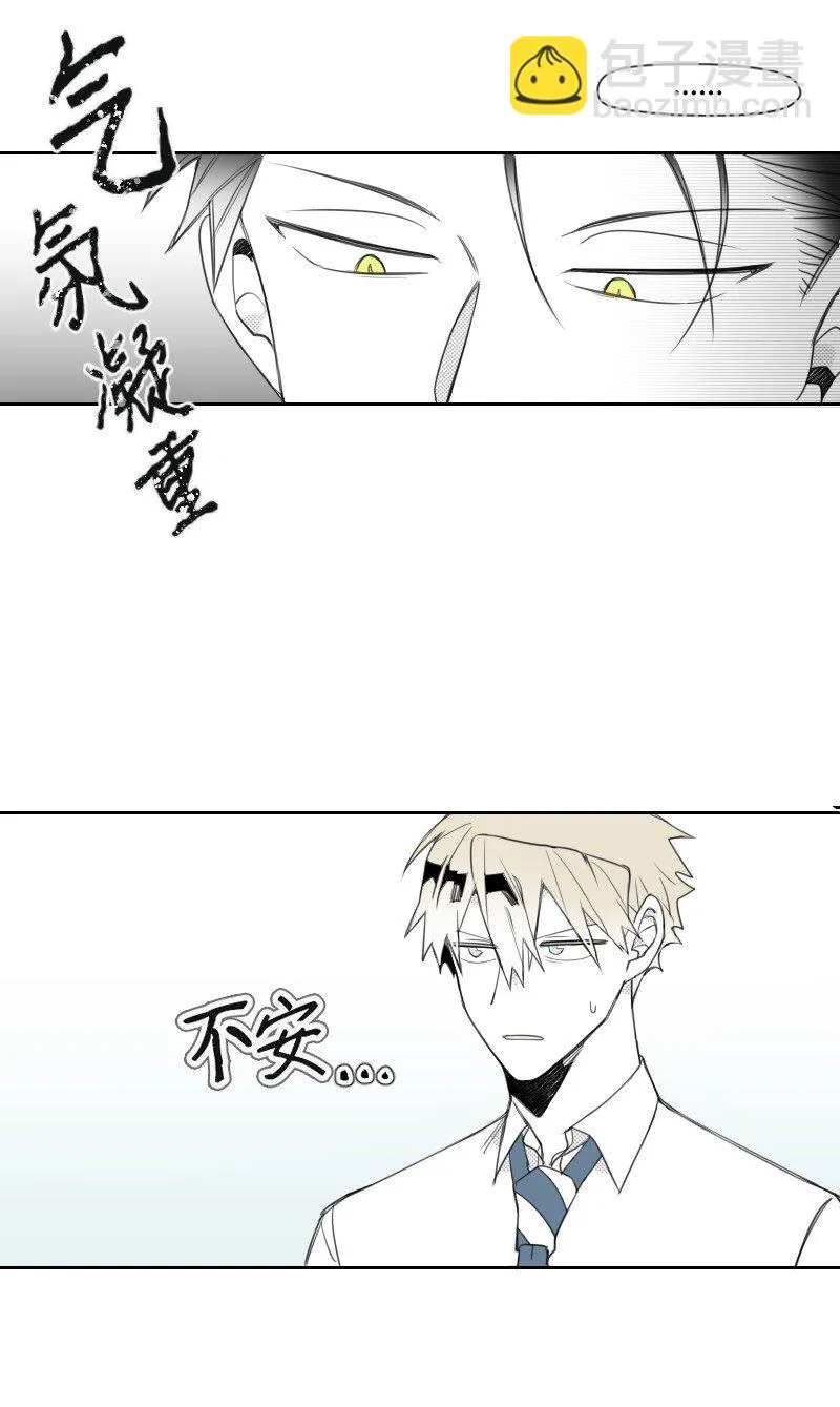 14 綁架信息 第49页