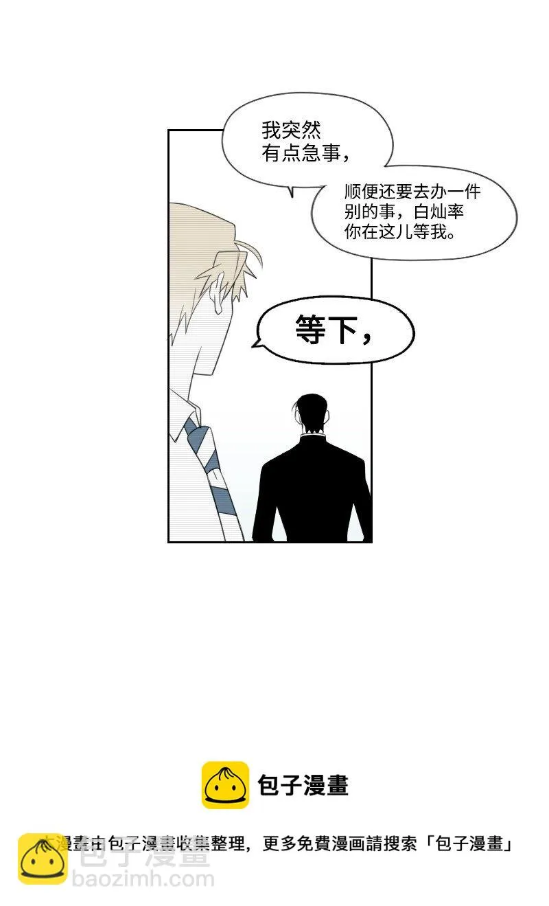 14 綁架信息 第50页