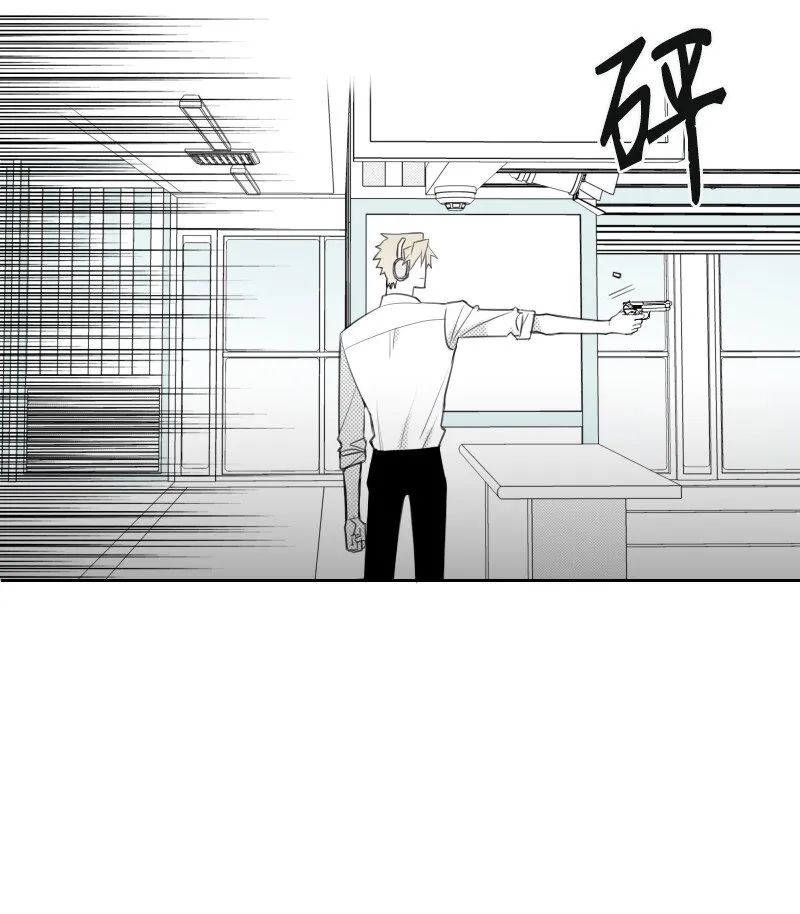 13 曖昧的圍巾 第19页