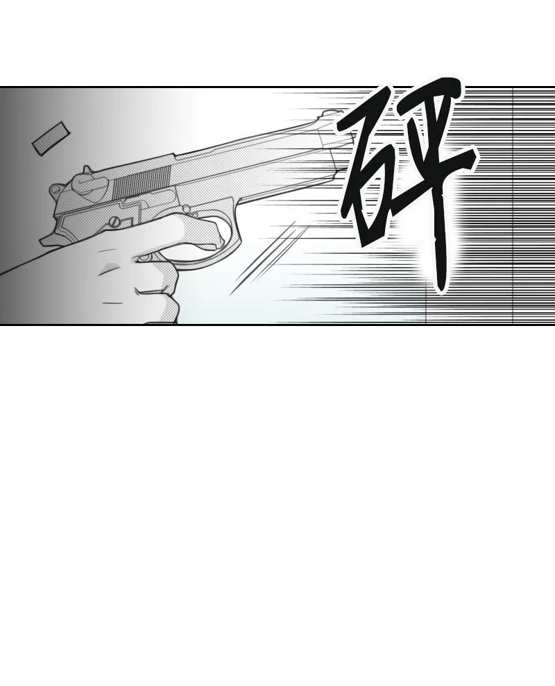 13 曖昧的圍巾 第25页