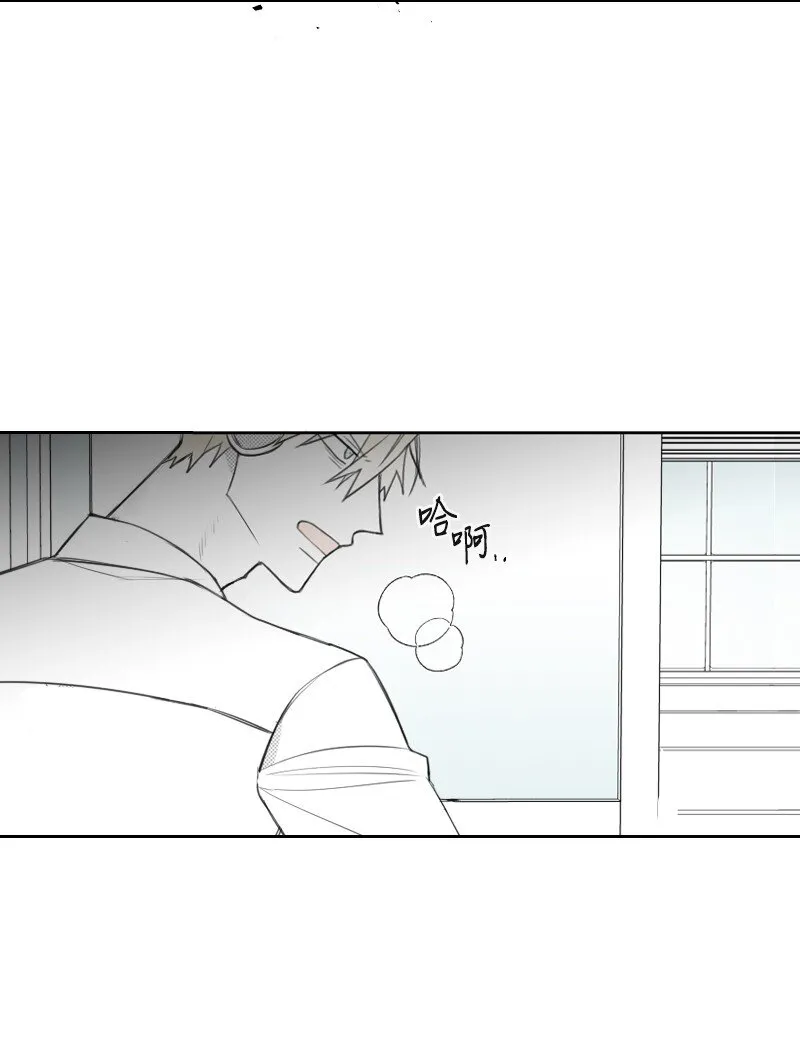 13 曖昧的圍巾 第29页