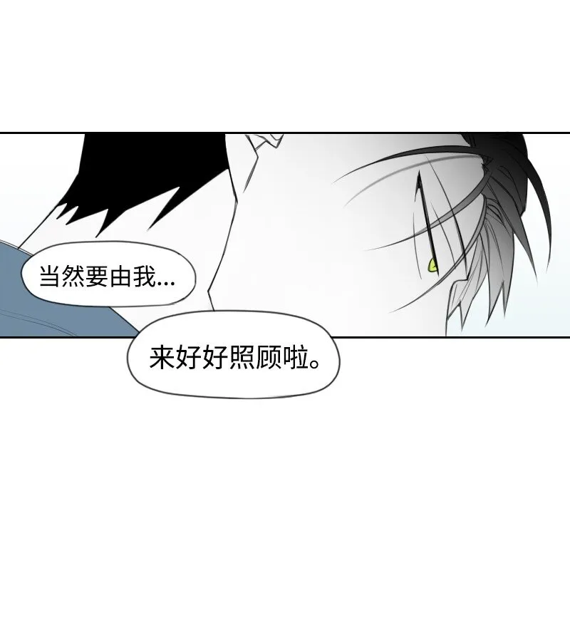 13 曖昧的圍巾 第46页