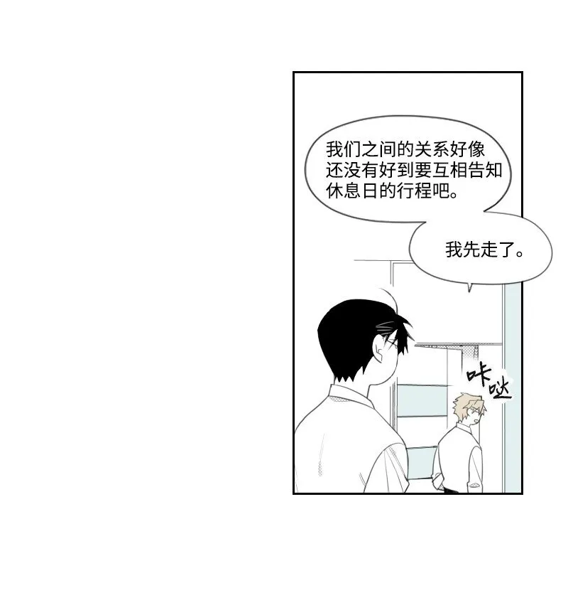 12 理想型調查 第5页
