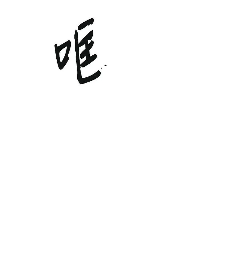 12 理想型調查 第6页