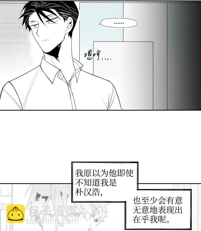 12 理想型調查 第7页