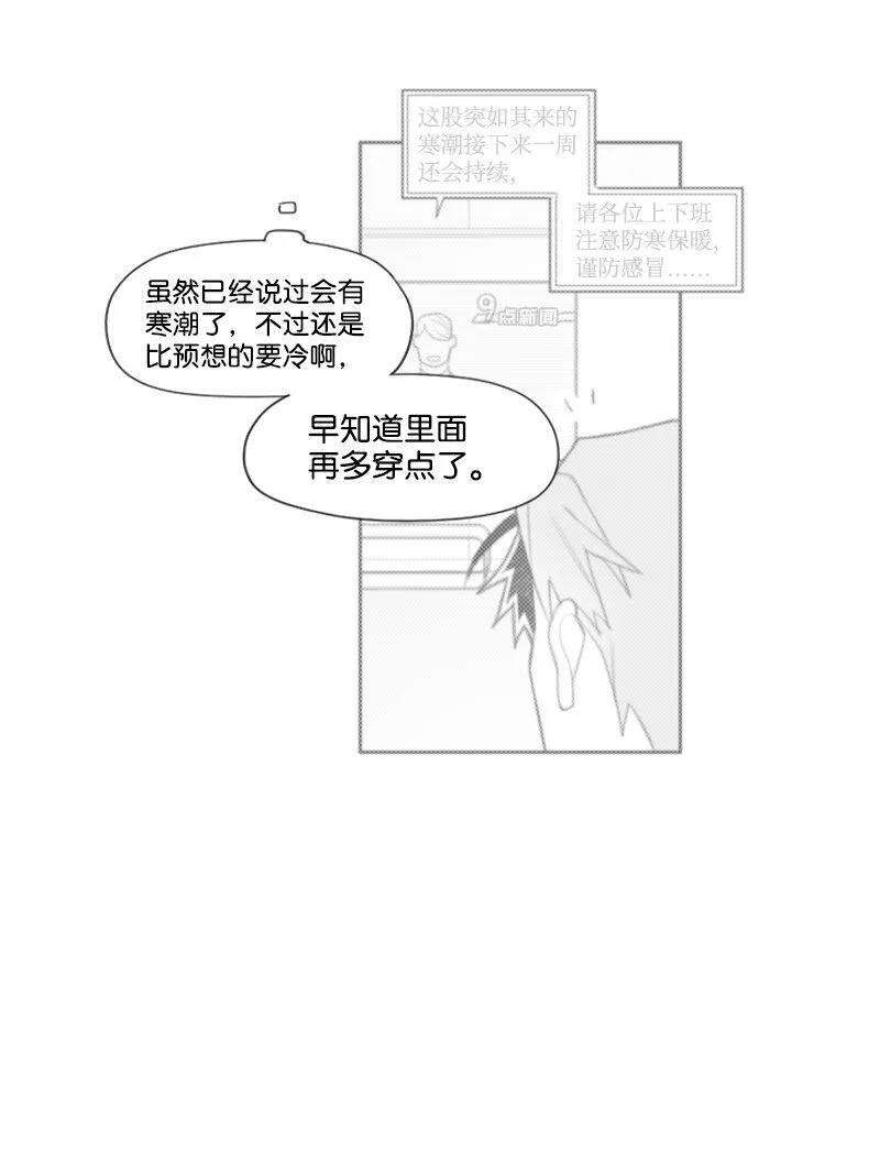12 理想型調查 第12页