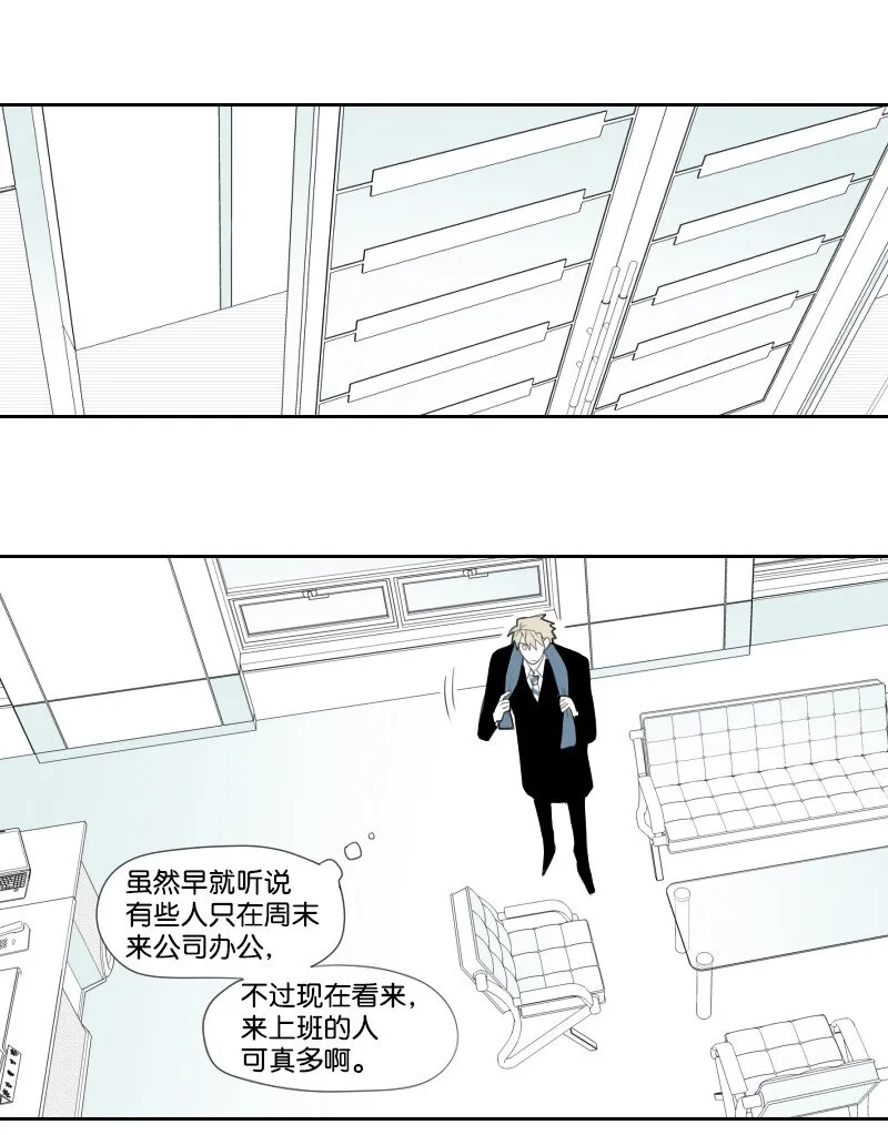 12 理想型調查 第14页