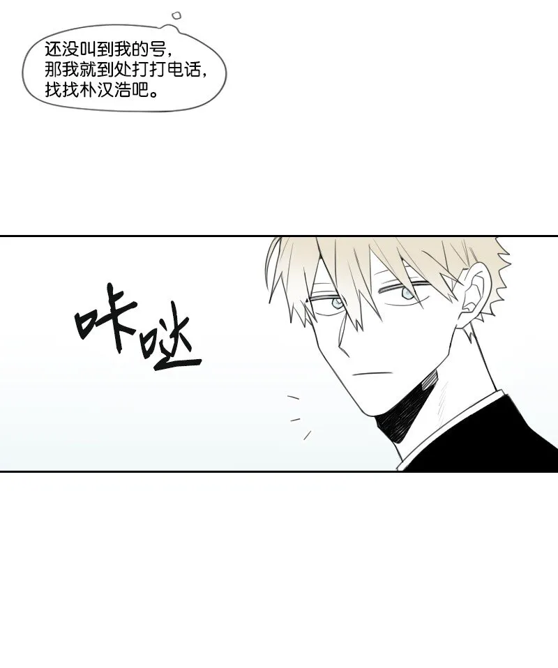 12 理想型調查 第15页