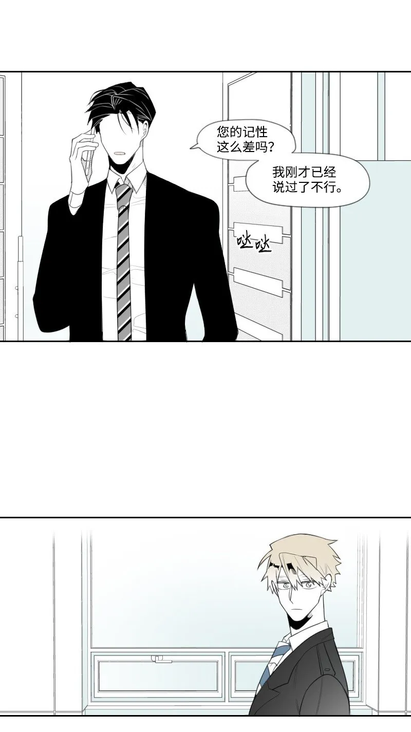 12 理想型調查 第16页