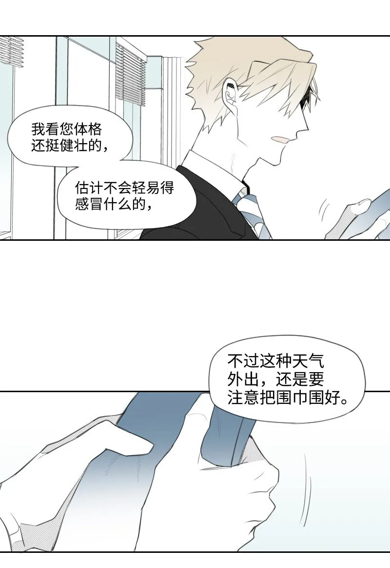 12 理想型調查 第21页