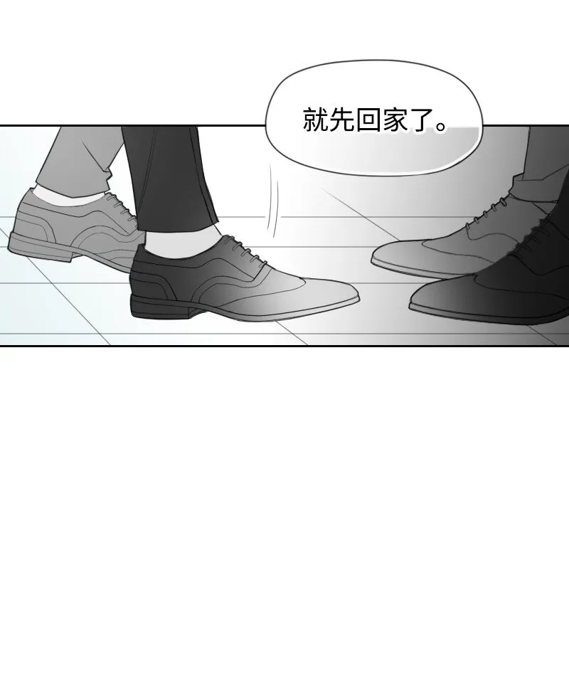 12 理想型調查 第26页