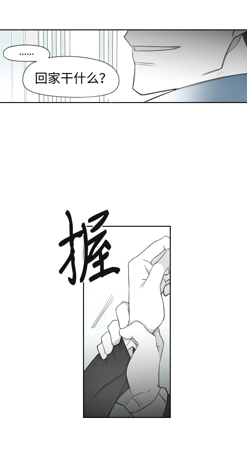 12 理想型調查 第27页