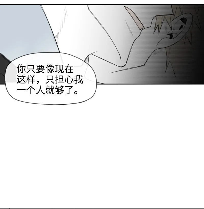 12 理想型調查 第33页